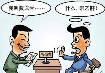 乙肝的預防措施包括哪些？