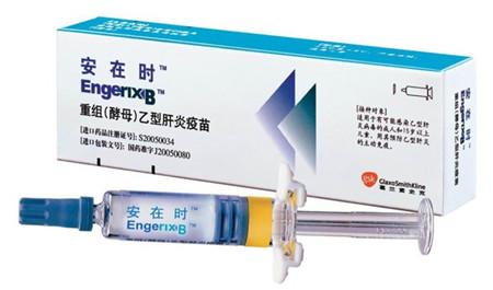 什么是乙肝疫苗？
