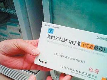 打乙肝疫苗注意事項。