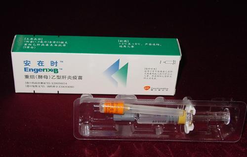 乙肝疫苗有效期？